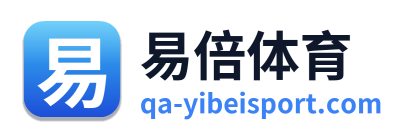 易倍体育